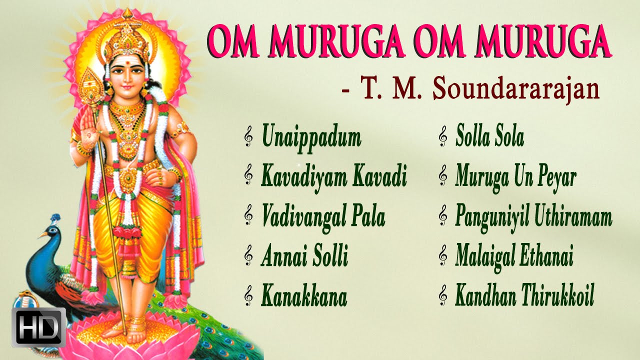 murugan tamil mp3 songs free download